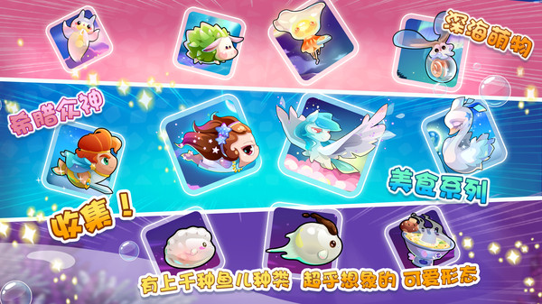 开心水族箱官网版