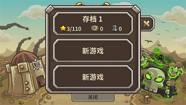 皇家守卫军前线无敌版