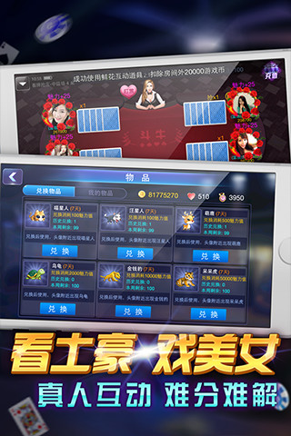 赢三张炸金花单机最新版下载
