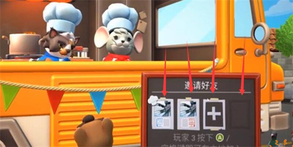 胡闹厨房中文版手机版