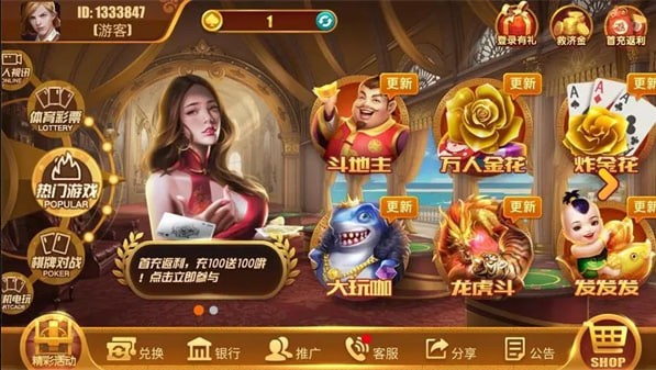 850旧版本正版