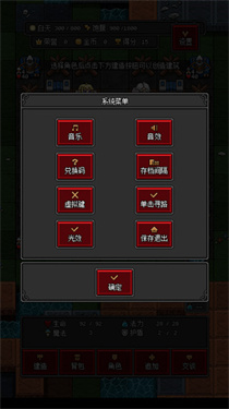 沙盒勇者单机安卓