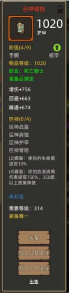 异世界勇者最新版