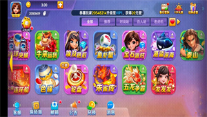 一庆棋牌最新版本  v1.0.1