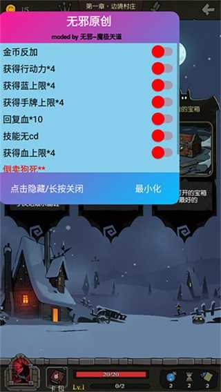 月圆之夜全职业无邪解锁版下载-月圆之夜全职业免费内购内置修改器下载v1.5.1.23