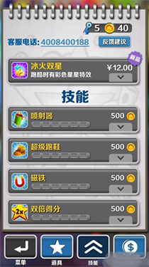 小小盗贼解锁版