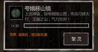 盗墓长生印16
