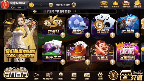 一庆棋牌官方版正版2025