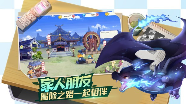 口袋觉醒官网版
