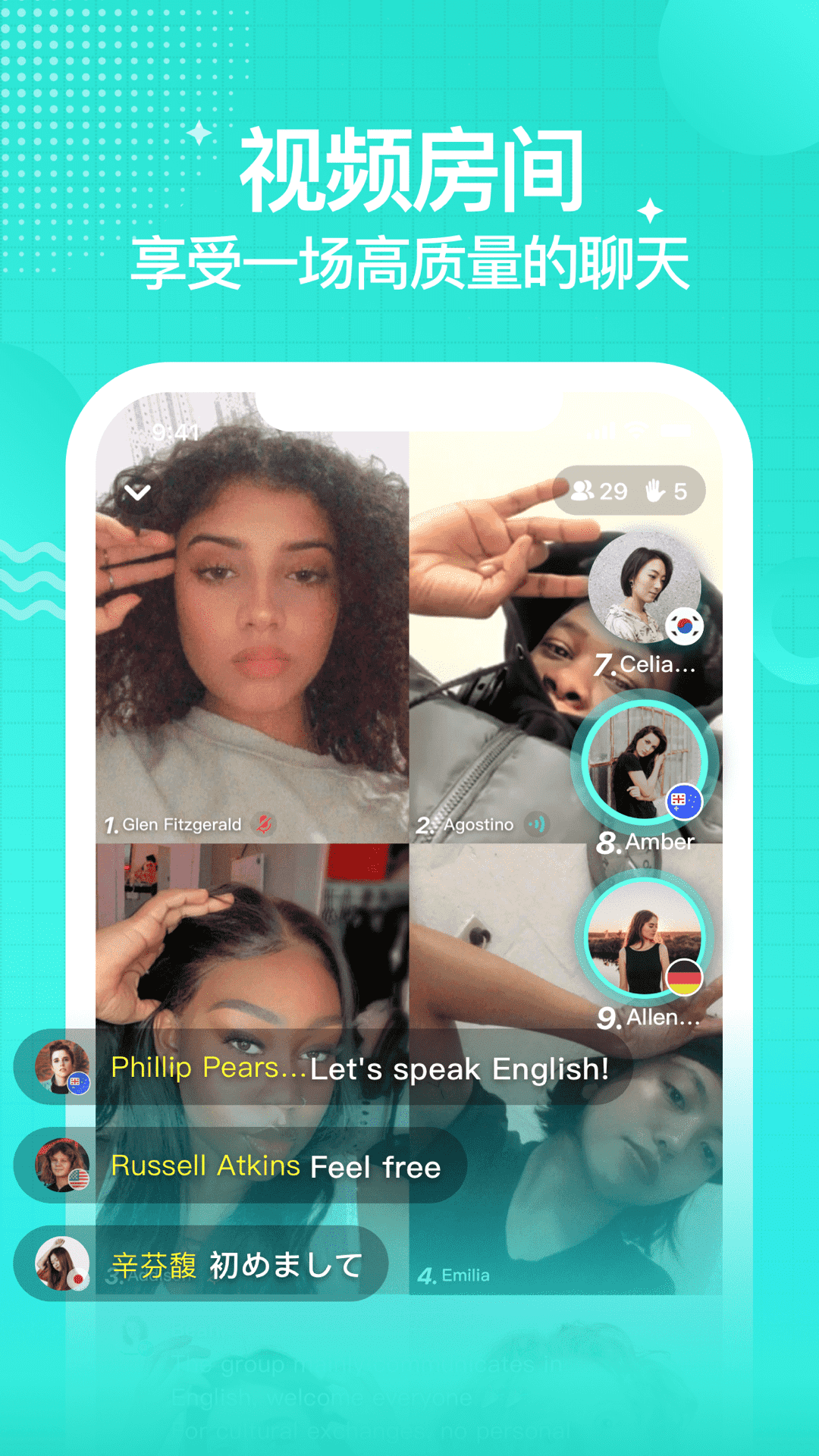 yeetalk app((原Palpal))