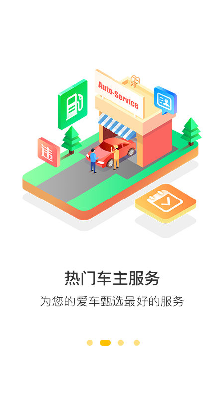360行车助手记录仪下载