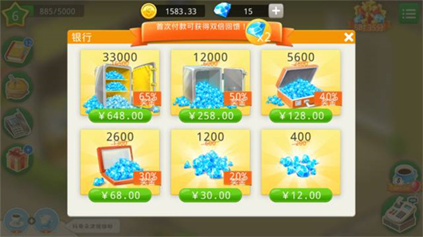 我的咖啡厅无限金币无限钻石版