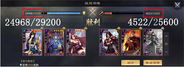 率土之滨官服