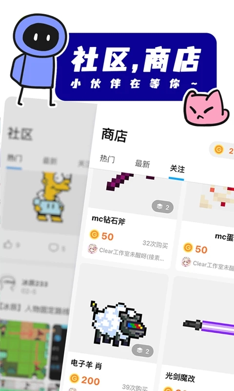 创游世界2024最新版