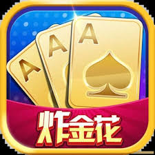 全民炸金花旧版本