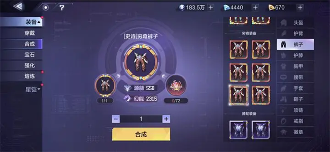 时空猎人3官网版