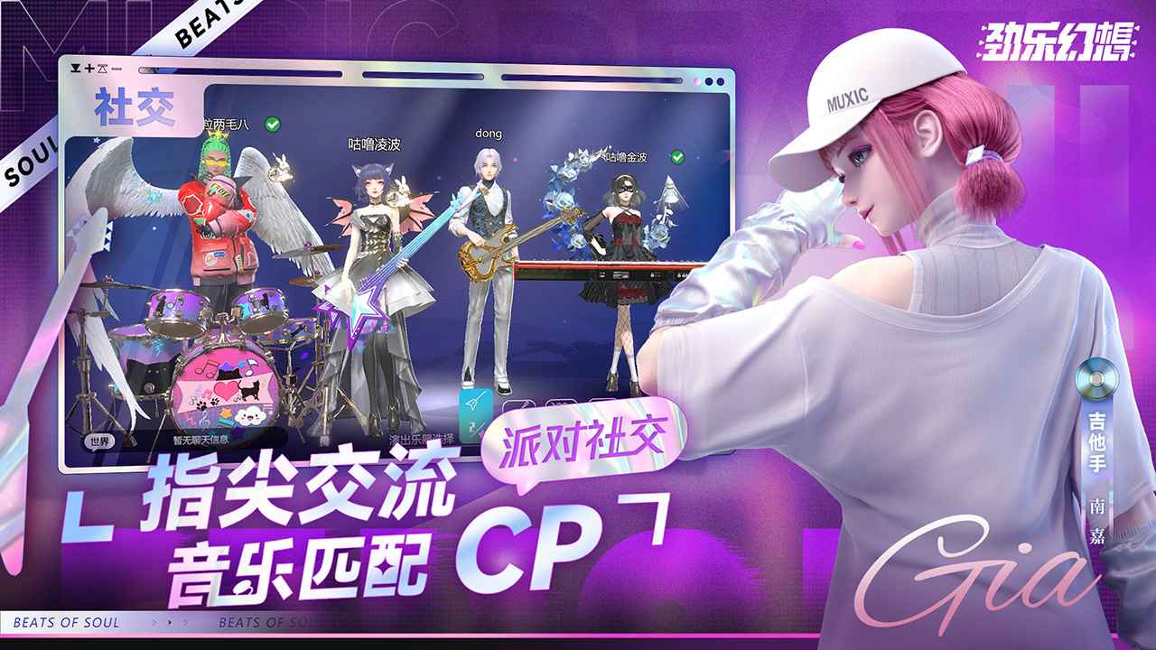 劲乐幻想游戏免费下载-劲乐幻想游戏免费2023下载v0.12.2.11