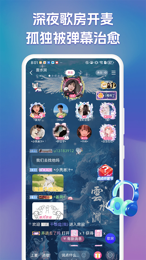 点点开黑官方版