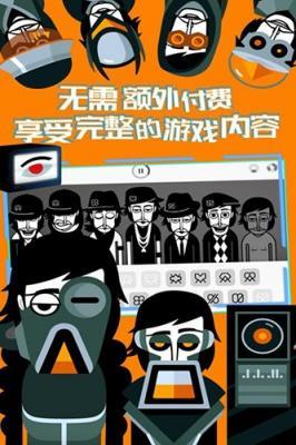 节奏盒子反乌托邦模组