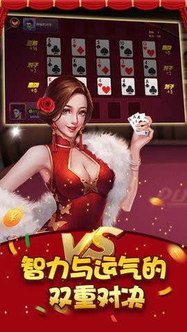 九线拉王棋牌娱乐(10元上下分)