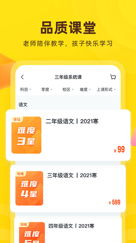 花啦啦在线官方版