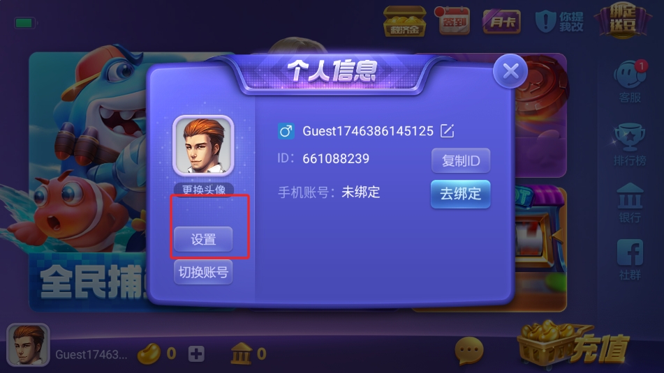 ios850最新iOS版