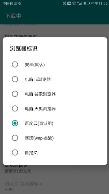 ADM软件