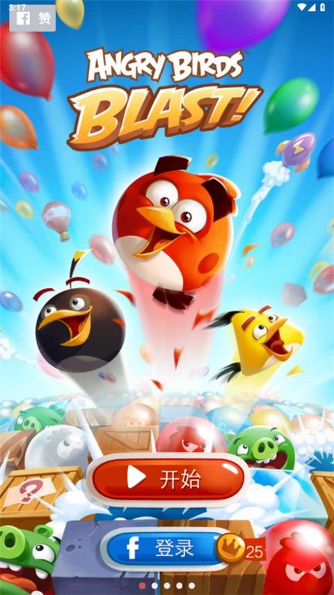 Angry Birds Blast