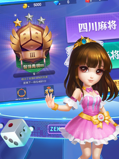 微乐麻将安装最新版本