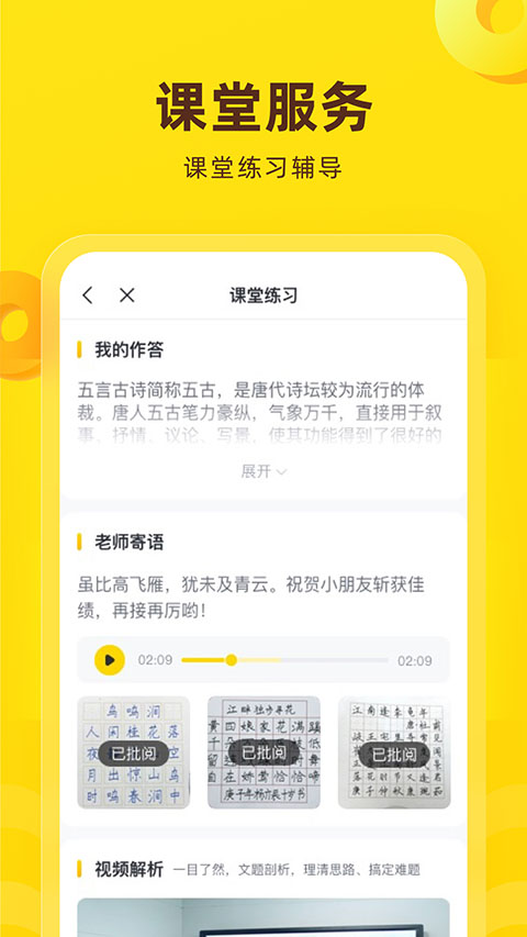 花啦啦在线官方版