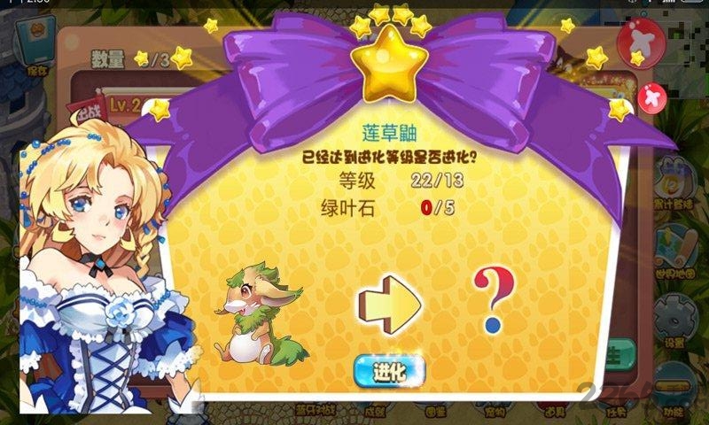 宠物王国外传