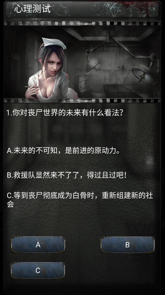 死亡日记2官方下载最新版