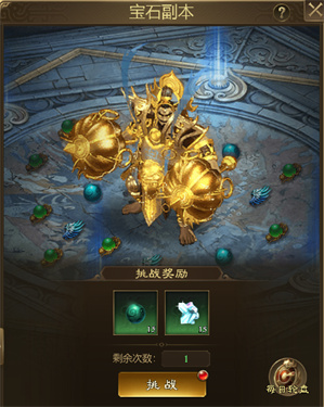 王者征途手游竖屏版