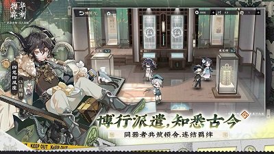 来古弥新官网版