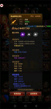 甄子丹蓝月至尊版
