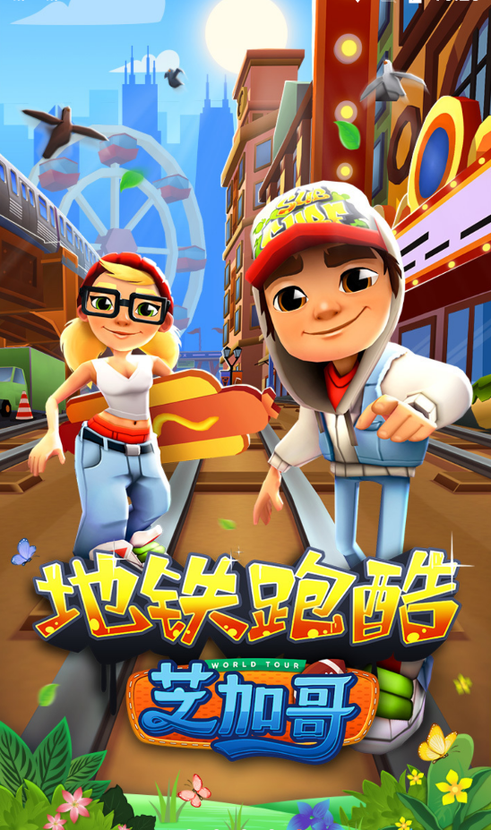 梦回仙境手游