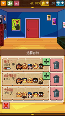 骑士经理2汉化版