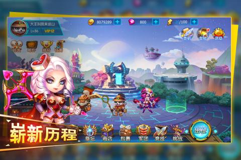 萌新出击最新版