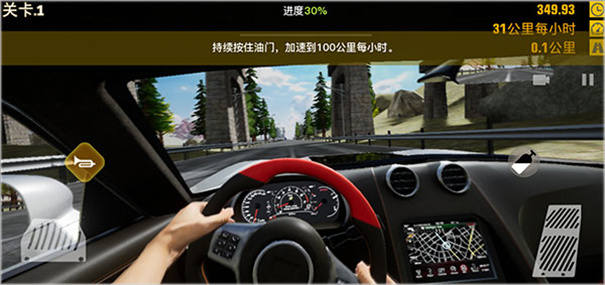 真实公路汽车2手机版全车解锁版下载v1.1.8.407.402.0925