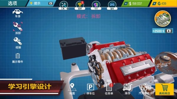 汽车修理工模拟器2023(Car Mechanic Simulator 21)