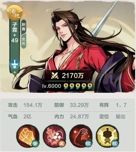小小英雄0.1折