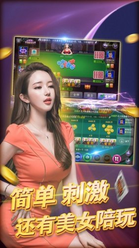 单机炸金花iOS
