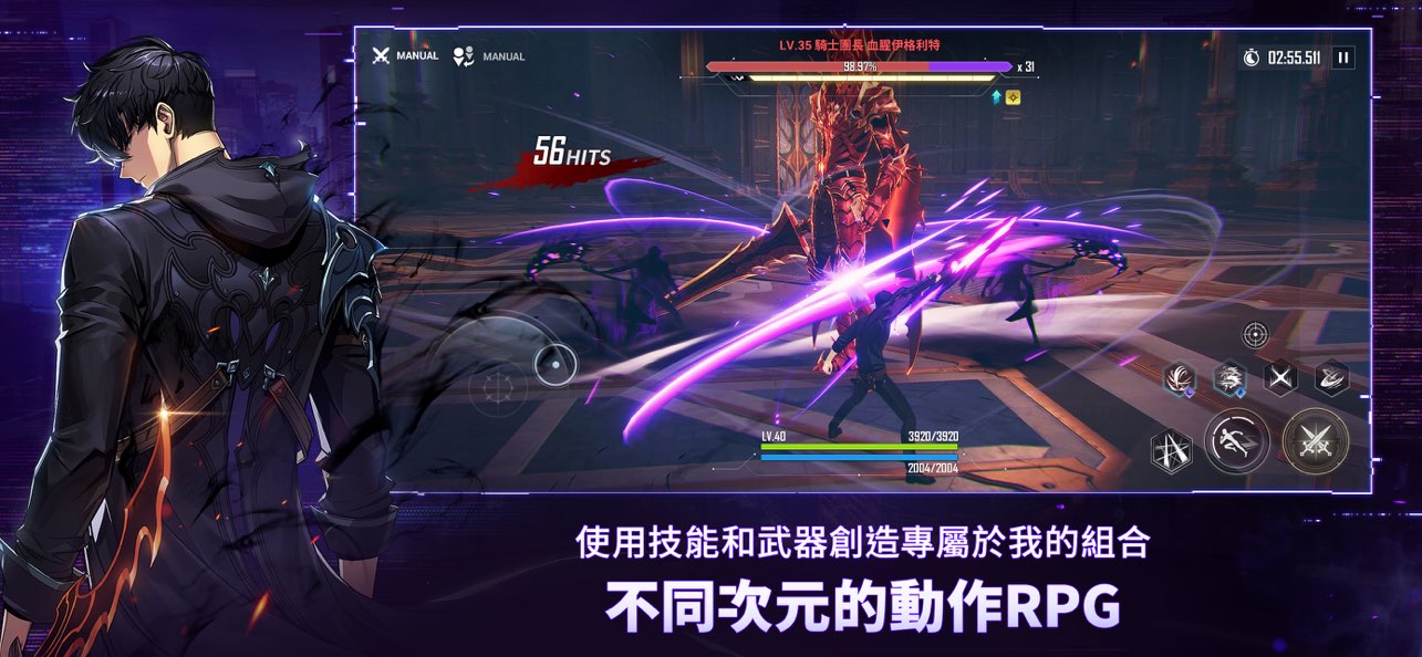 我独自升级起立国际服