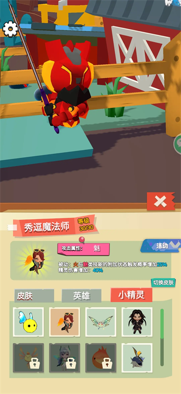 魔灵纪元手游