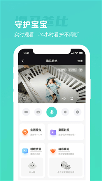 海马爸比官网版