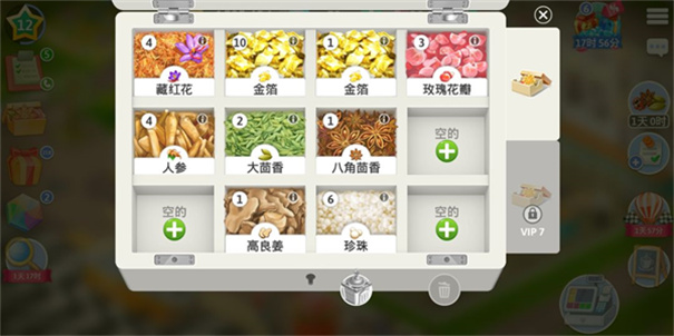我的咖啡厅无限金币无限钻石版