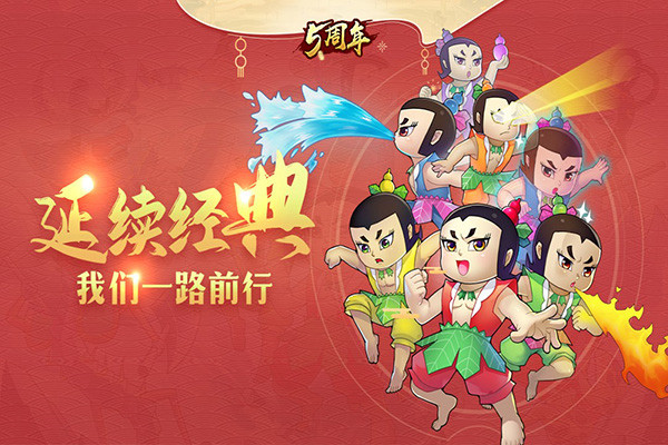 新葫芦娃游戏