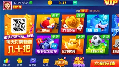 微乐温州麻将官网最新版