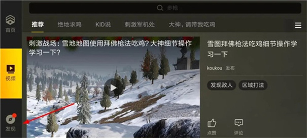 pubg地铁逃生测试服2024