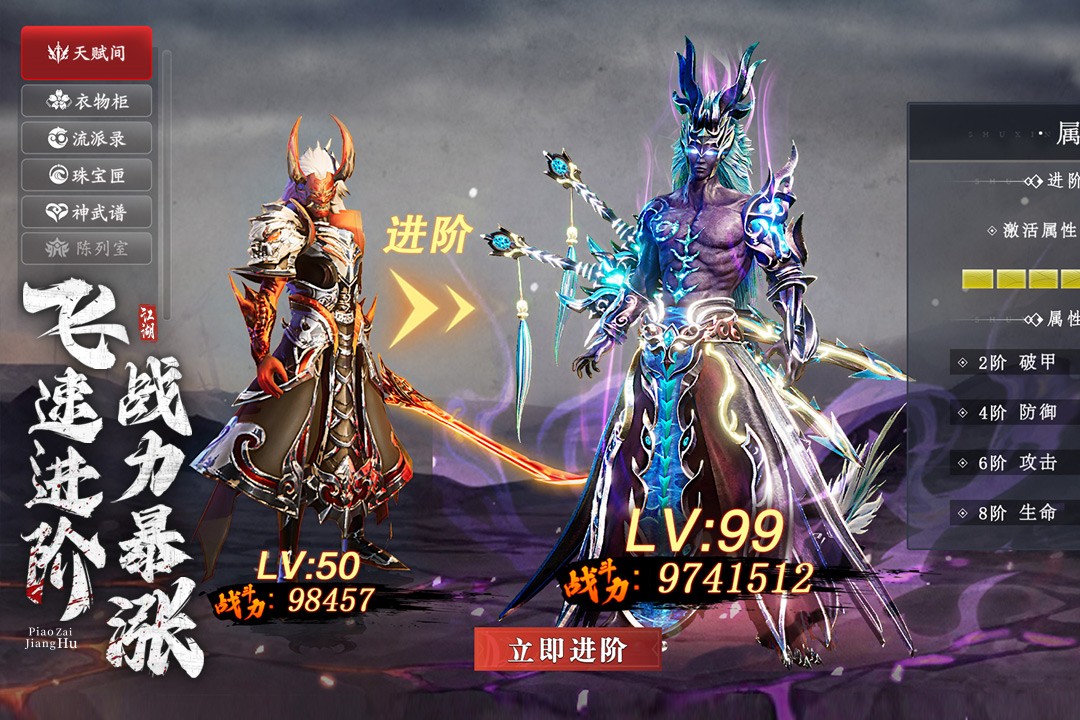 漂在江湖(手游官网正版)